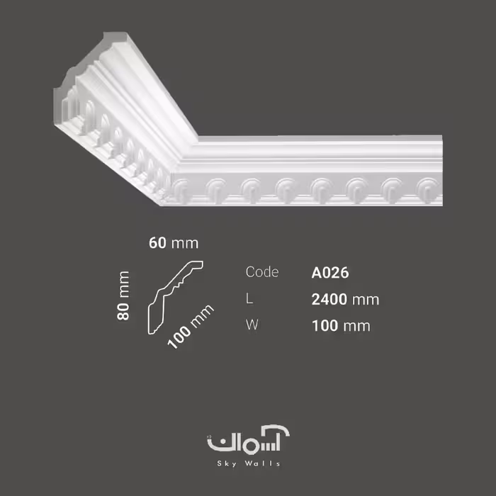 ابزار گلویی پلی یورتان 10 سانتی نئوکلاسیک