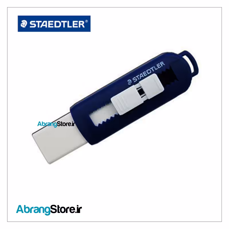 پاک کن کاتری استدلر