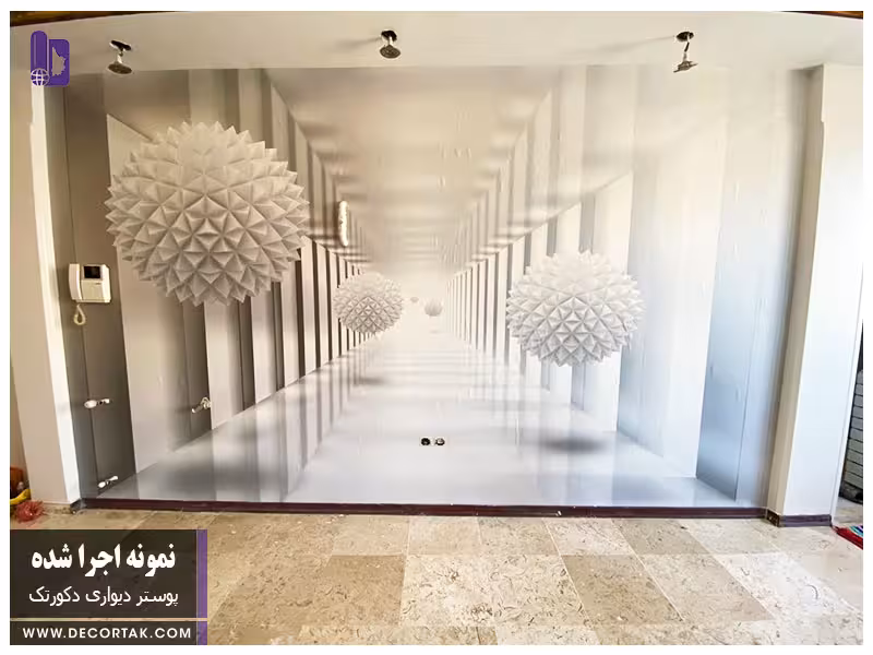 پوستر دیواری اجرا شده سه بعدی مدرن