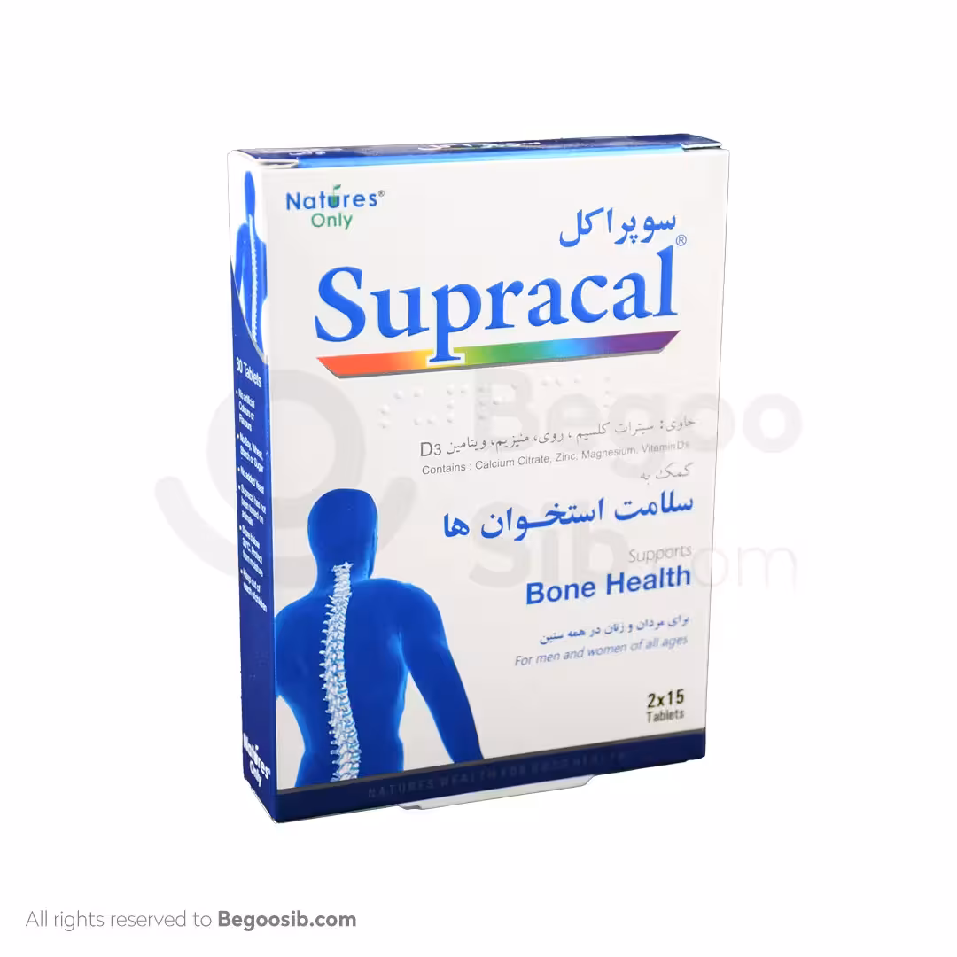 قرص سوپراکل نیچرز اونلی 30 عددی