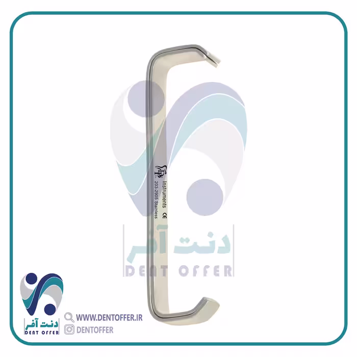 رترکتور فارابوف 12.5cm برند دنا پویا