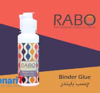 چسب بایندر رابو