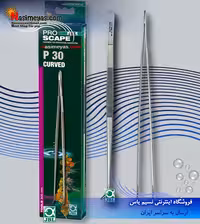 پنس سر خم 30 سانت پرو اسکیپ جی بی ال