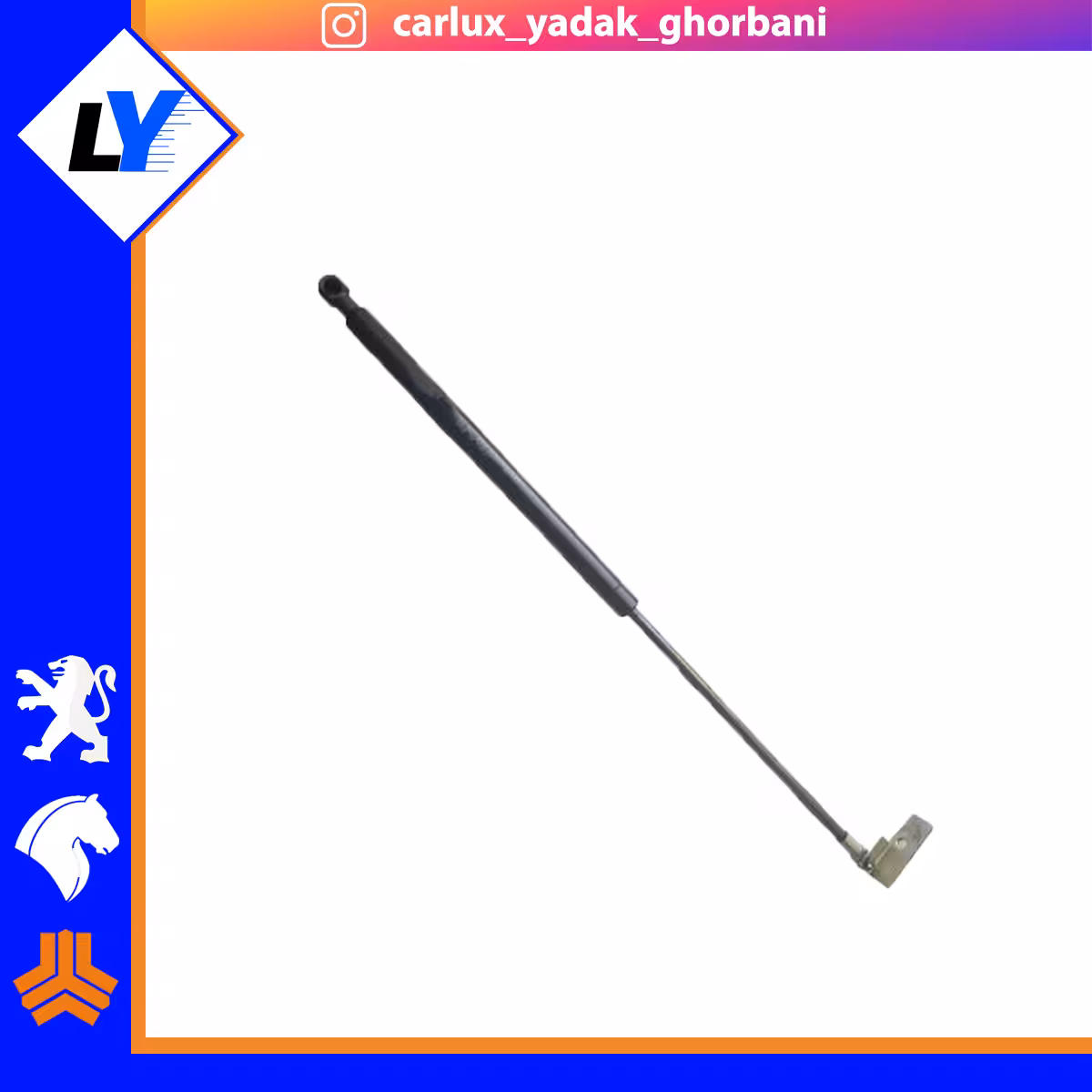 جک کاپوت پژو 207