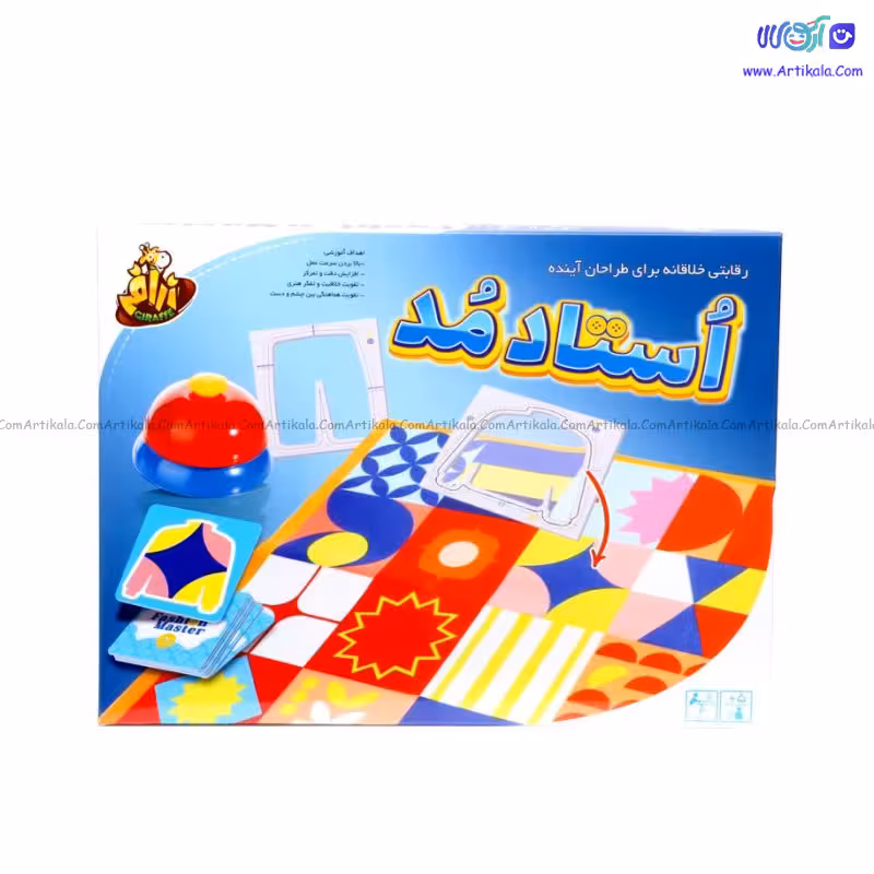 بازی ایرانی استاد مد
