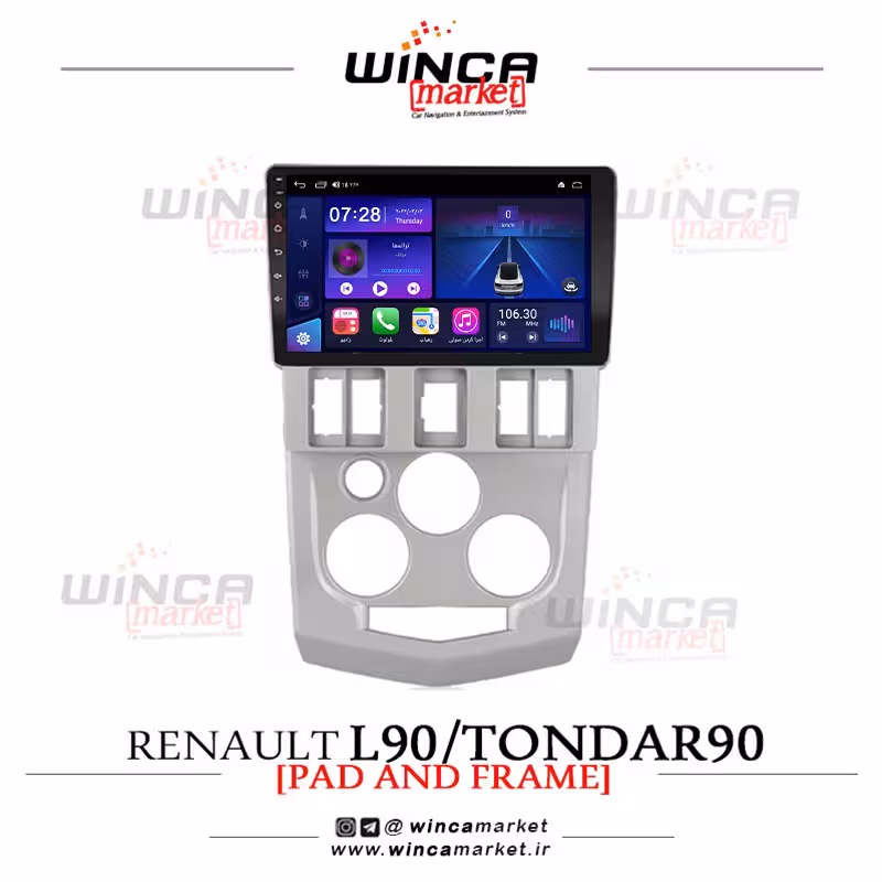 مانیتور اندروید ال90 برند وینکا WINCA سری S500  پلاس مدل YH855