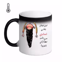 خرید ماگ-لیوان حرارتی  لیوان شخصی  نسترن