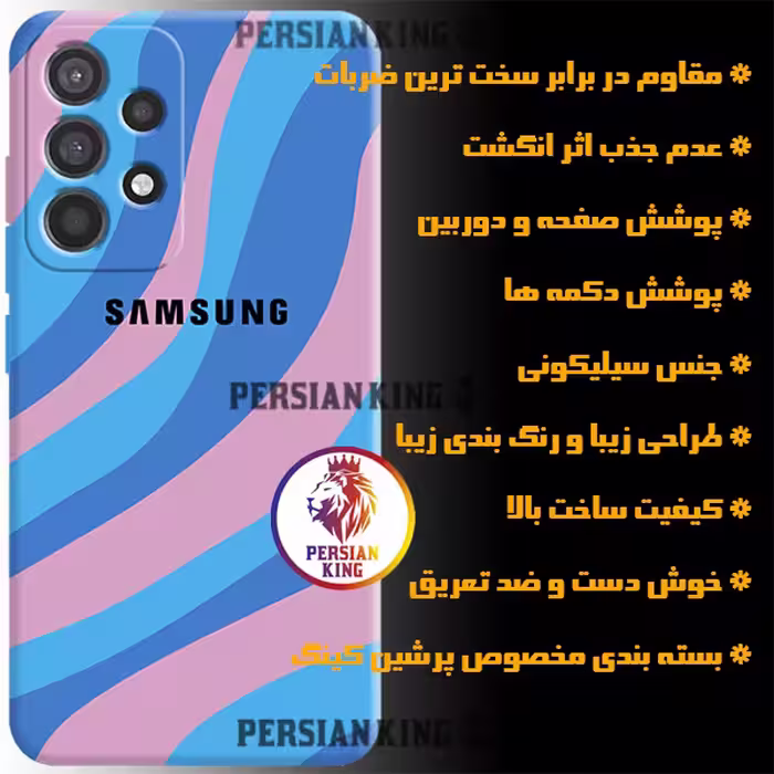 کاور مدل AB-HAFT 21 مناسب برای گوشی موبایل سامسونگ Galaxy A53 5G