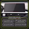 محافظ صفحه نمایش خودرو مولتی نانو مدل X-S2N مناسب برای چری Tiggo 7 Pro بسته دو عددی