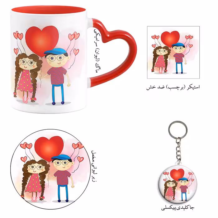 ست هدیه ماگ مدل دسته قلبی روز عشق طرح عاشقانه کد M91