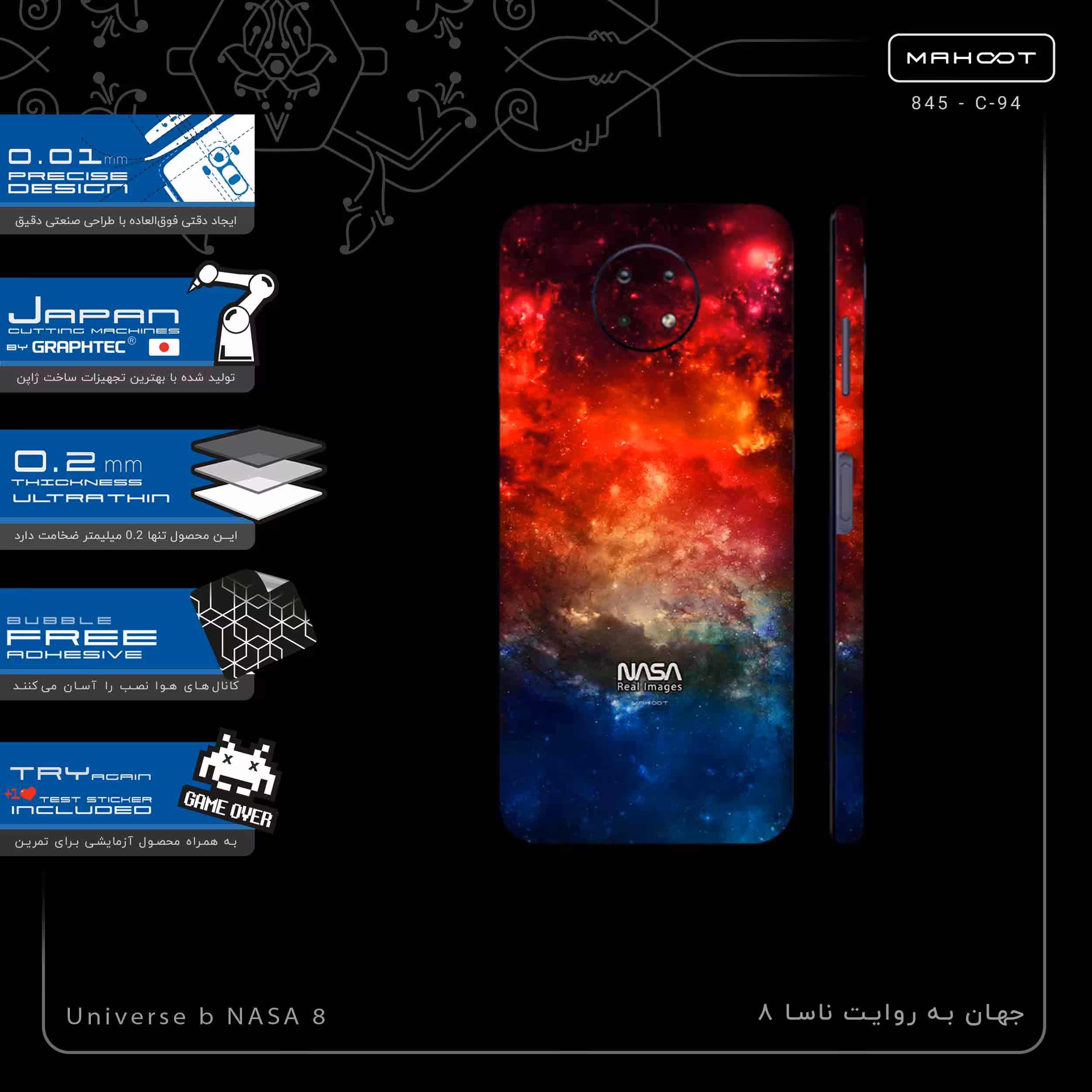 برچسب پوششی ماهوت مدل Universe b NASA 8-FullSkin مناسب برای گوشی موبایل نوکیا G10
