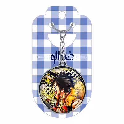 جاکلیدی خندالو طرح کشتی مری و لوفی دی مانکی انیمه وان پیس مدل دوطرفه کد 1140611414