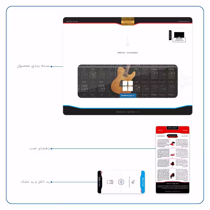 برچسب پوششی ماهوت مدل Guitar-Instrument مناسب برای تبلت مایکروسافت Surface Pro 4 2015