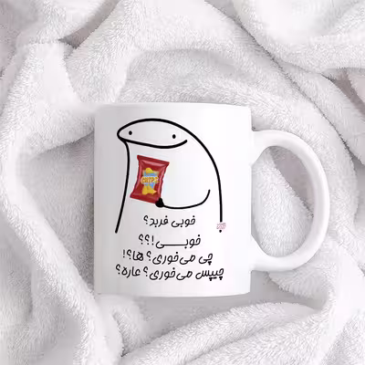 ماگ حس آمیزی طرح چیپس میخوری مدل فربد