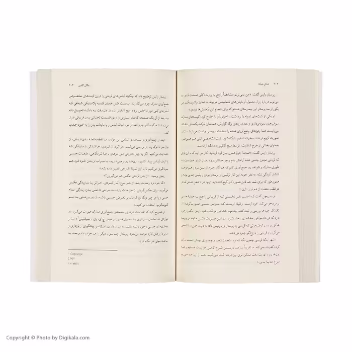کتاب شنای شبانه اثر مگان گلدین انتشارات کتاب کوله پشتی