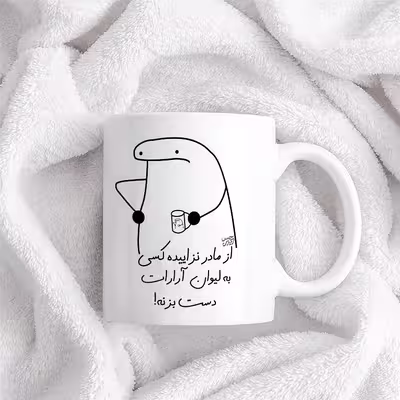 ماگ حس آمیزی طرح از مادر نزاییده مدل آرارات 