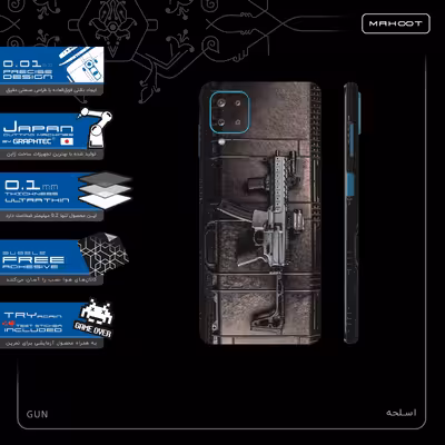 برچسب پوششی ماهوت مدل Gun-FullSkin مناسب برای گوشی موبایل سامسونگ Galaxy A12