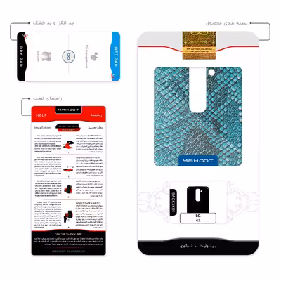 برچسب پوششی ماهوت مدل Blue Snake Skin مناسب برای گوشی موبایل ال جی G2