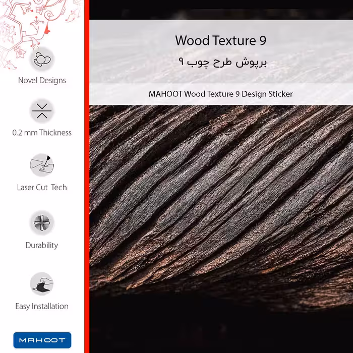 برچسب پوششی ماهوت مدل Wood Texture 9 مناسب برای گوشی موبایل آنر 8