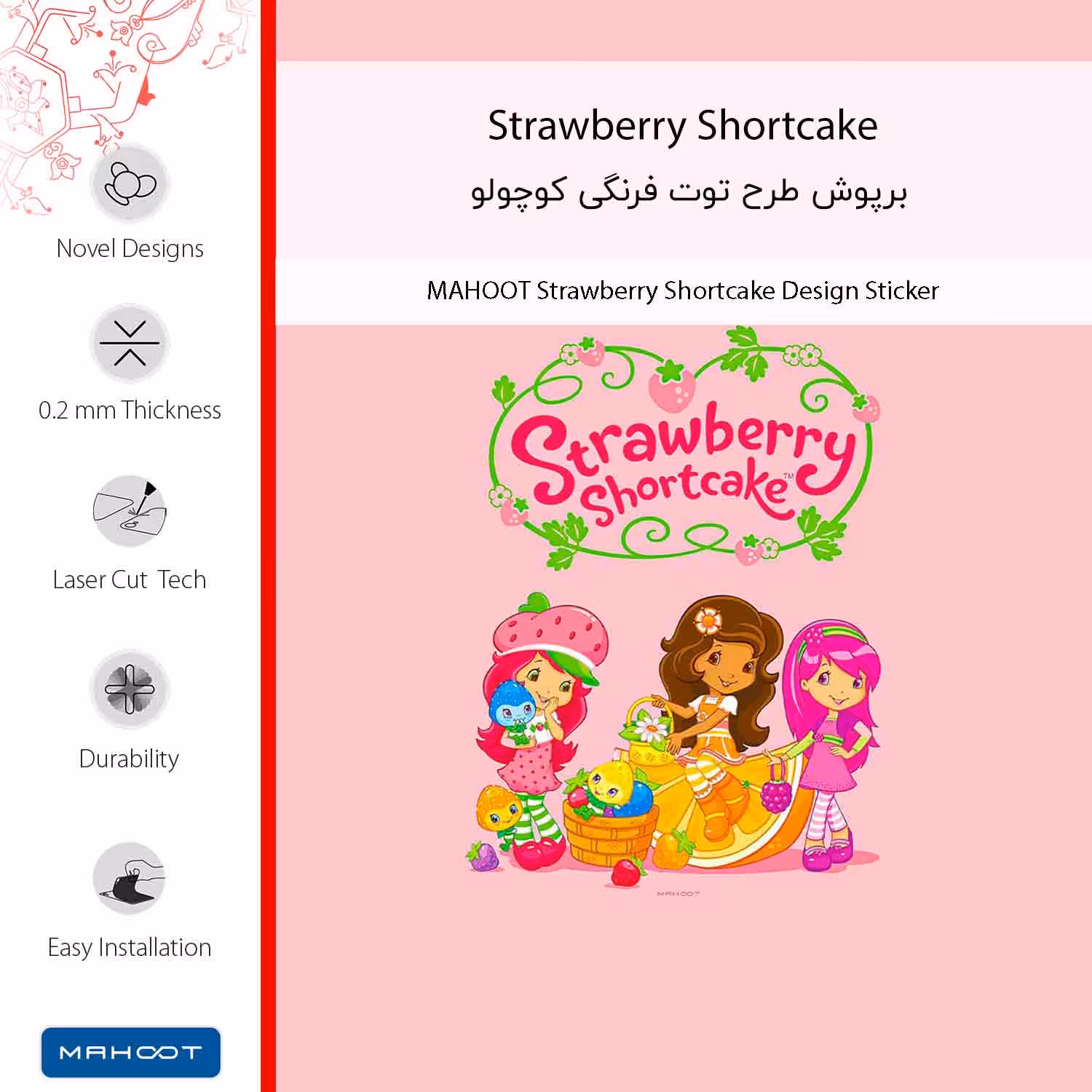 برچسب پوششی ماهوت مدل Strawberry Shortcake-FullSkin مناسب برای گوشی موبایل شیائومی Redmi 9T