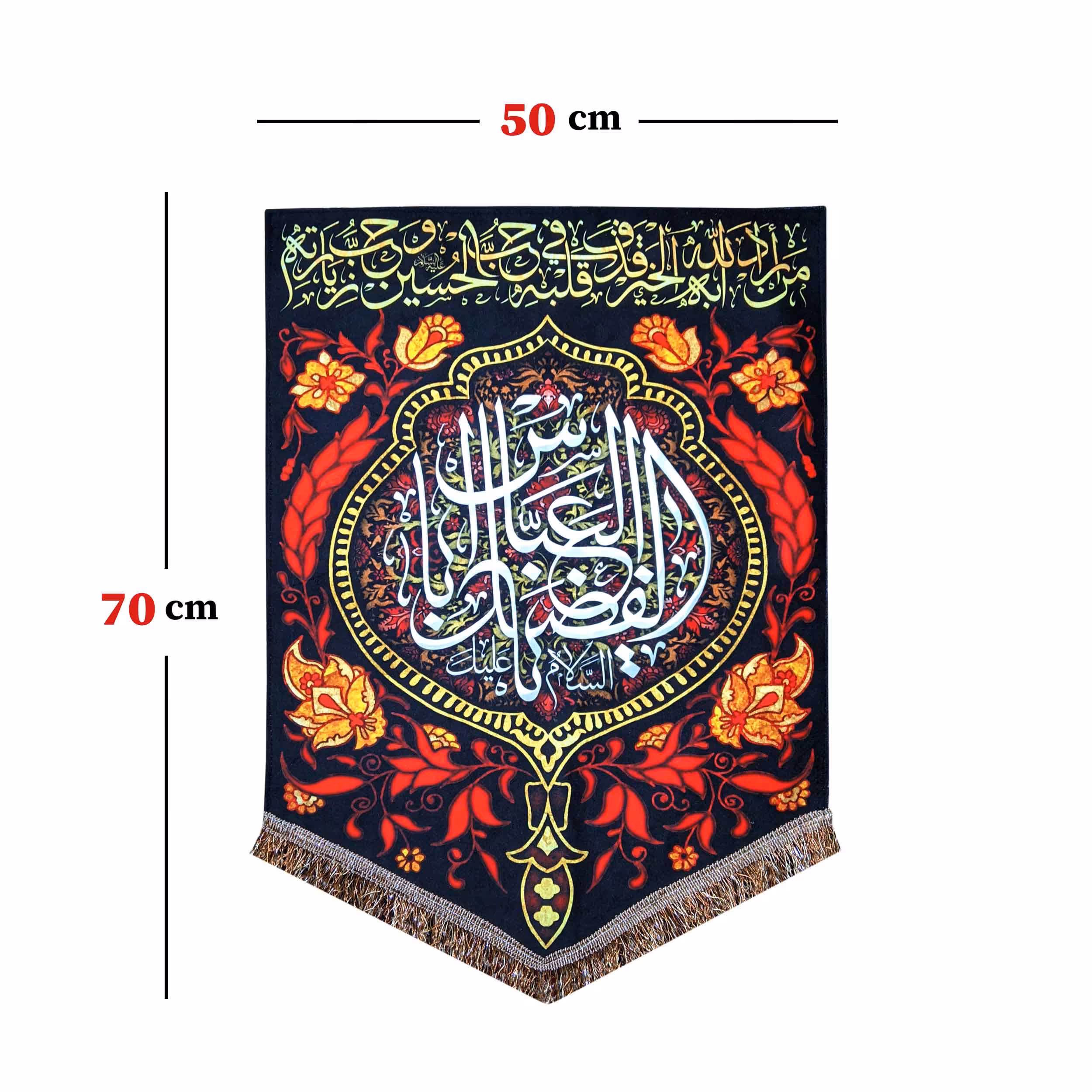 پرچم مدل محرم امام حسین طرح یا اباالفضل العباس 0147