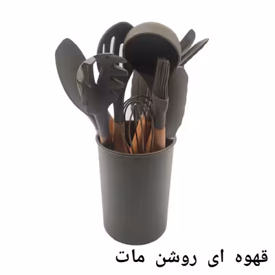 سرویس کفگیر و ملاقه 12 پارچه مدل کیچن ست