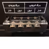 استابلایزر تکنوپارس مدل STB6000 ظرفیت 6KW