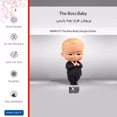 برچسب پوششی ماهوت مدل The Boss Baby مناسب برای گوشی موبایل شیائومی 12 Lite