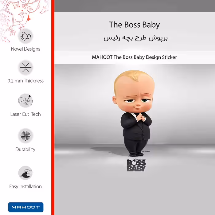 برچسب پوششی ماهوت مدل The Boss Baby مناسب برای گوشی موبایل شیائومی 12 Lite