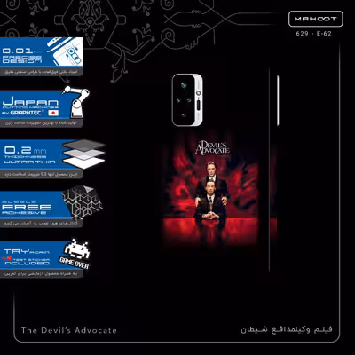 برچسب پوششی ماهوت مدل The Devils Advocate-FullSkin مناسب برای گوشی موبایل شیائومی Redmi Note 10 Pro