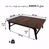 میز لپ تاپ مدل S3555_1