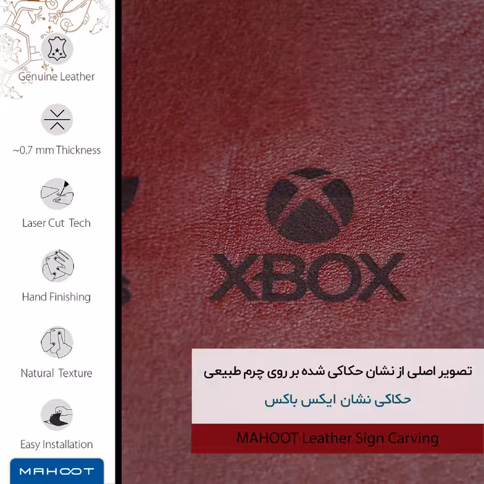 برچسب پوششی ماهوت مدل RL-XBOX مناسب برای گوشی موبایل آنر 7A