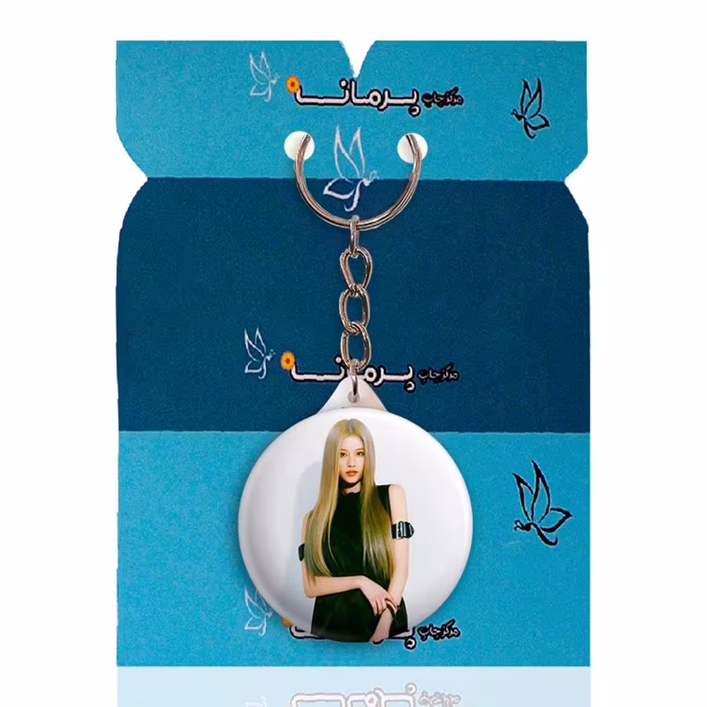 جاکلیدی پرمانه طرح Twice کد pmy.18417