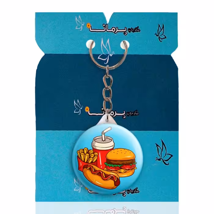 جاکلیدی پرمانه طرح خوراکی ها کد pmy.7968