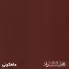 فایل اداری هیراد مدل K169