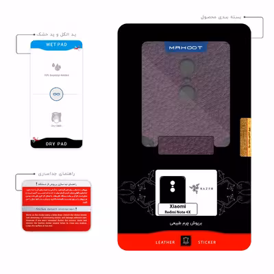 برچسب پوششی ماهوت مدل PL-RZR مناسب برای گوشی موبایل شیائومی Redmi Note 4X