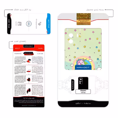 برچسب پوششی ماهوت مدل Rainbow unicorn adventure مناسب برای گوشی موبایل شیائومی 12T Pro