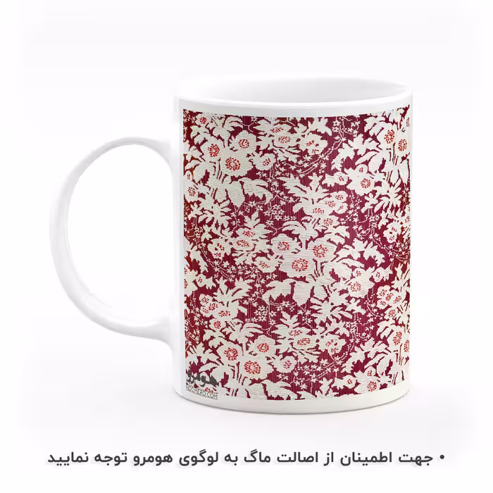 ماگ هومرو طرح فرش سنتی ایرانی مدل MG7911
