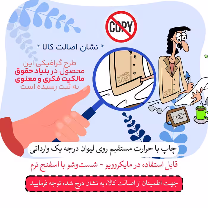 ماگ حس آمیزی طرح خفن ترین روانشناس دنیا مدل یاس 