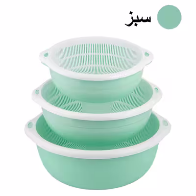 آبکش و آبگیر مدل Ziba-85 بسته 3 عددی