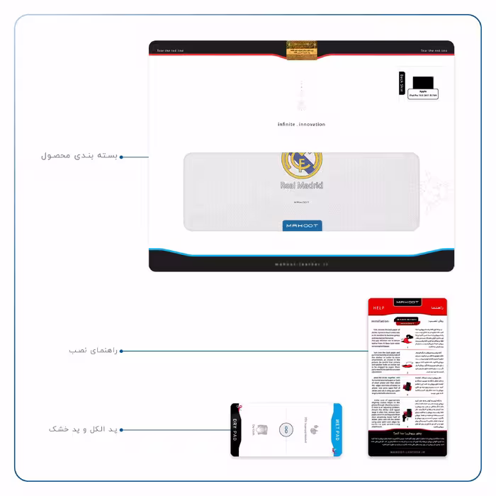 برچسب پوششی ماهوت مدل Real-Madrid مناسب برای تبلت اپل iPad Pro 10.5 2017 A1709