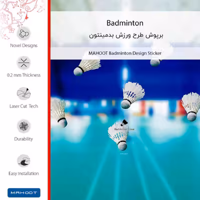 برچسب پوششی ماهوت مدل Badminton مناسب برای گوشی موبایل سامسونگ Galaxy Note 3