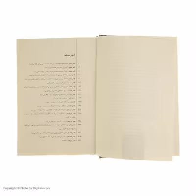 کتاب بری لیندون اثر ویلیام تکری نشر برج