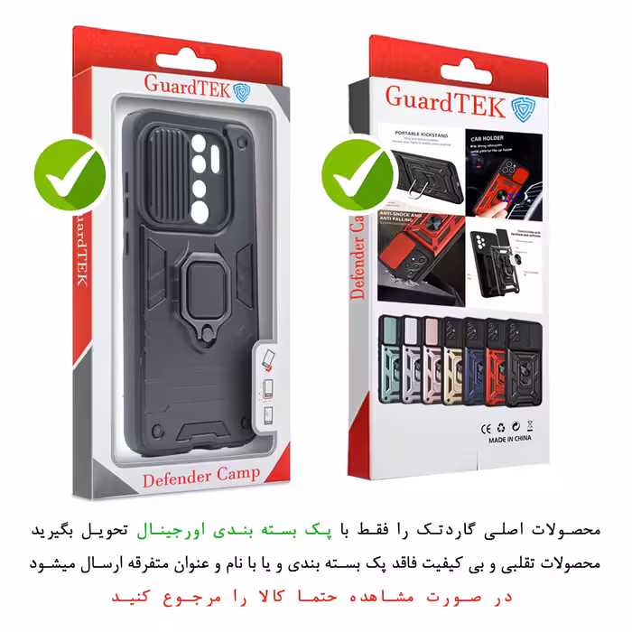 کاور گاردتک مدل ِDRC مناسب برای گوشی موبایل شیائومی Redmi Note 8pro