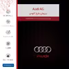 برچسب پوششی ماهوت مدل Audi AG مناسب برای تبلت اپل iPad Air 2013 A1475