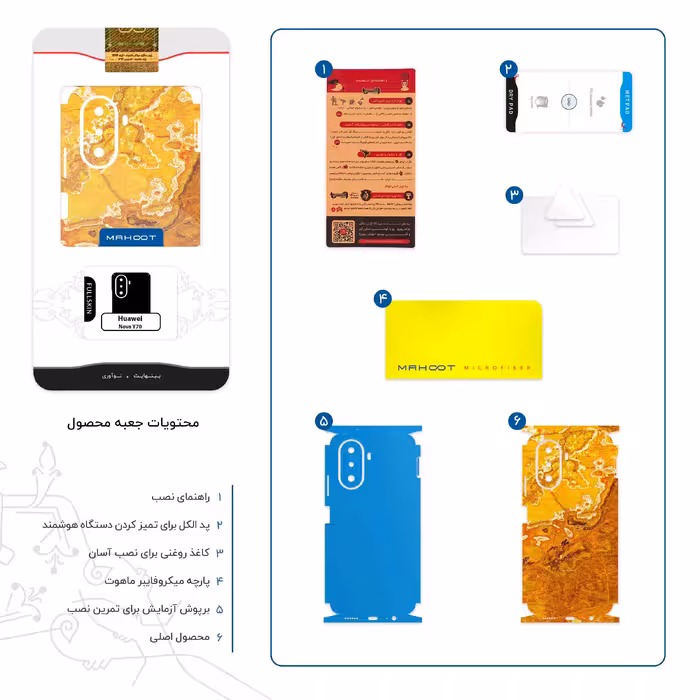 برچسب پوششی ماهوت مدل Gold Marble-FullSkin مناسب برای گوشی موبایل هوآوی Nova Y70