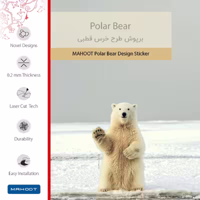 برچسب پوششی ماهوت مدل Polar bear مناسب برای تبلت اپل iPad Air 2013 A1475