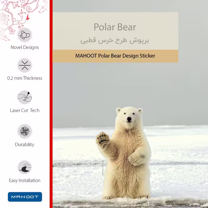 برچسب پوششی ماهوت مدل Polar bear مناسب برای تبلت اپل iPad Air 2013 A1475