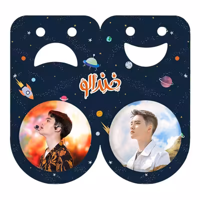 پیکسل خندالو مدل دی.او گروه اکسو کد 1336913368 مجموعه 2 عددی