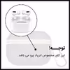 کاور کی فون مدل Glamour مناسب برای کیس اپل AirPods Pro